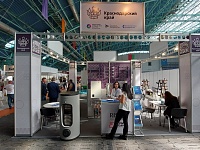 25-я Международная специализированная выставка «ВОДА И ТЕПЛО»